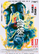 啊灬嗯灬啊灬用力点灬水动态图