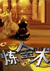 啊灬嗯灬啊灬用力点灬水动态图